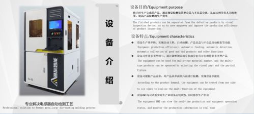ocr字符視覺檢測設備的特點 功能及應用