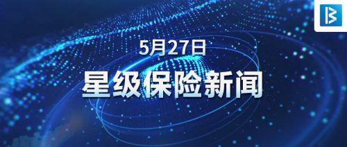 違規(guī)操作一再觸碰底線，黑龍江銀保監(jiān)連開14張罰單、總計(jì)254.5萬元，“懸絲診脈”已成紅線工具